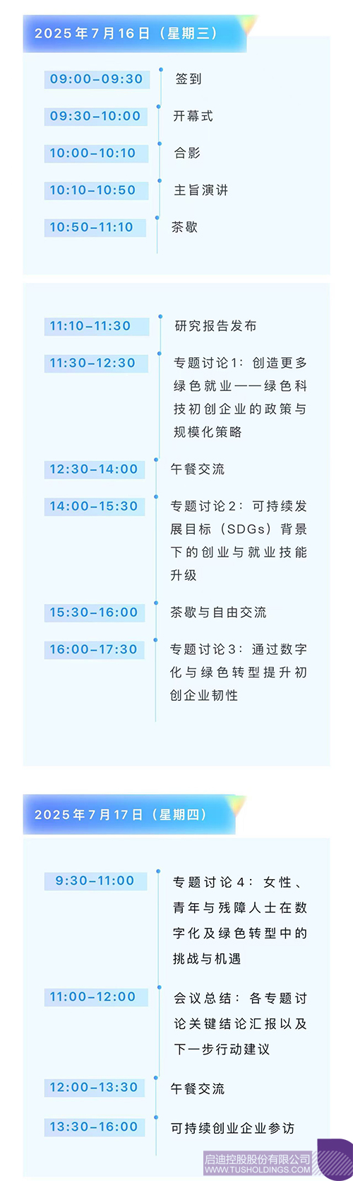 未標題-2c.jpg
