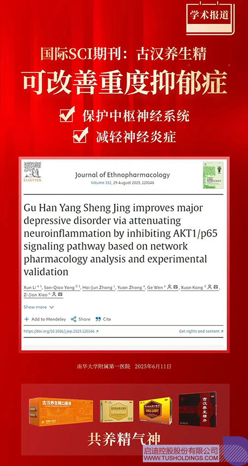 微信圖片_20250704092029c.jpg