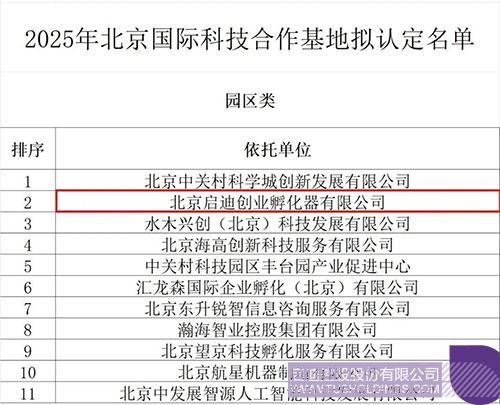 微信圖片_20250704092126c.jpg