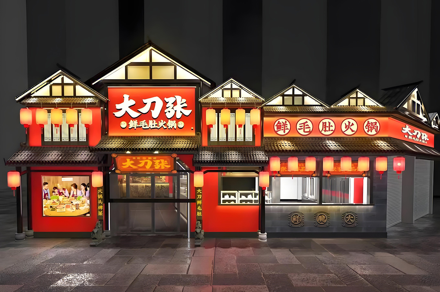 火鍋店門(mén)頭設(shè)計(jì)不同類(lèi)型裝修效果圖專(zhuān)業(yè)點(diǎn)評(píng)